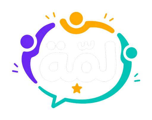 لمّة — العودة إلى الصفحة الرئيسية